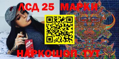 стафф Канаш