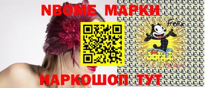 мефедрон мука Камышлов
