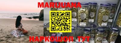 стафф Канаш