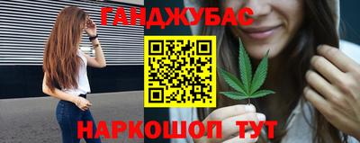 мефедрон мука Камышлов