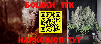 стафф Канаш