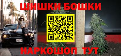 стафф Канаш