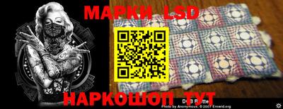 герыч Кандалакша