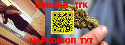 стафф Канаш