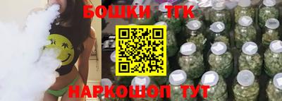 стафф Канаш