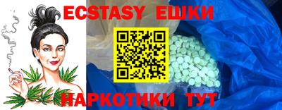 мефедрон мука Камышлов