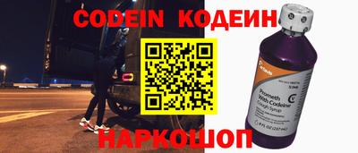 стафф Канаш