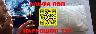 мефедрон мука Камышлов