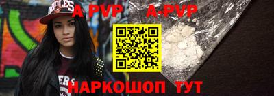 бошки Кинель