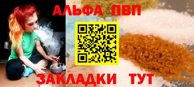 мефедрон мука Камышлов