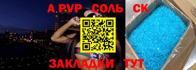 мефедрон мука Камышлов