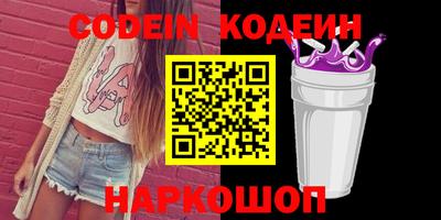 герыч Кандалакша