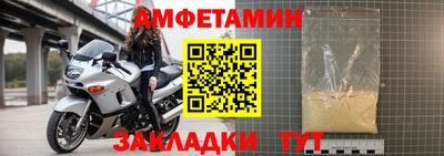 герыч Кандалакша