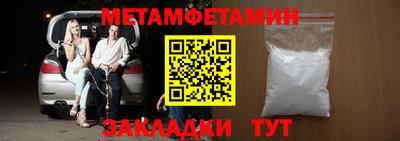 мефедрон мука Камышлов