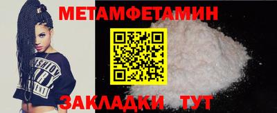 стафф Канаш