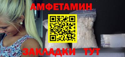 ALPHA-PVP Кингисепп