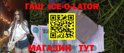 стафф Канаш