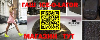 стафф Канаш