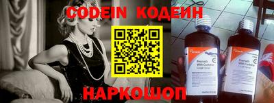 стафф Канаш