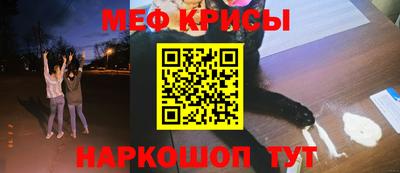 стафф Канаш