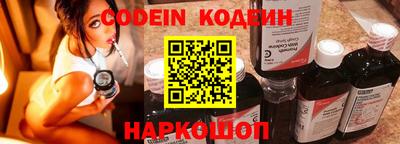 стафф Канаш