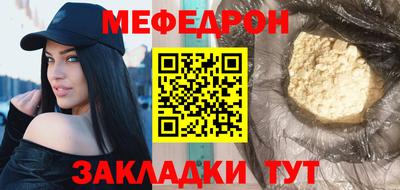 герыч Кандалакша