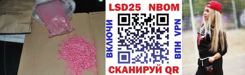 LSD-25 экстази кислота  Печора 
