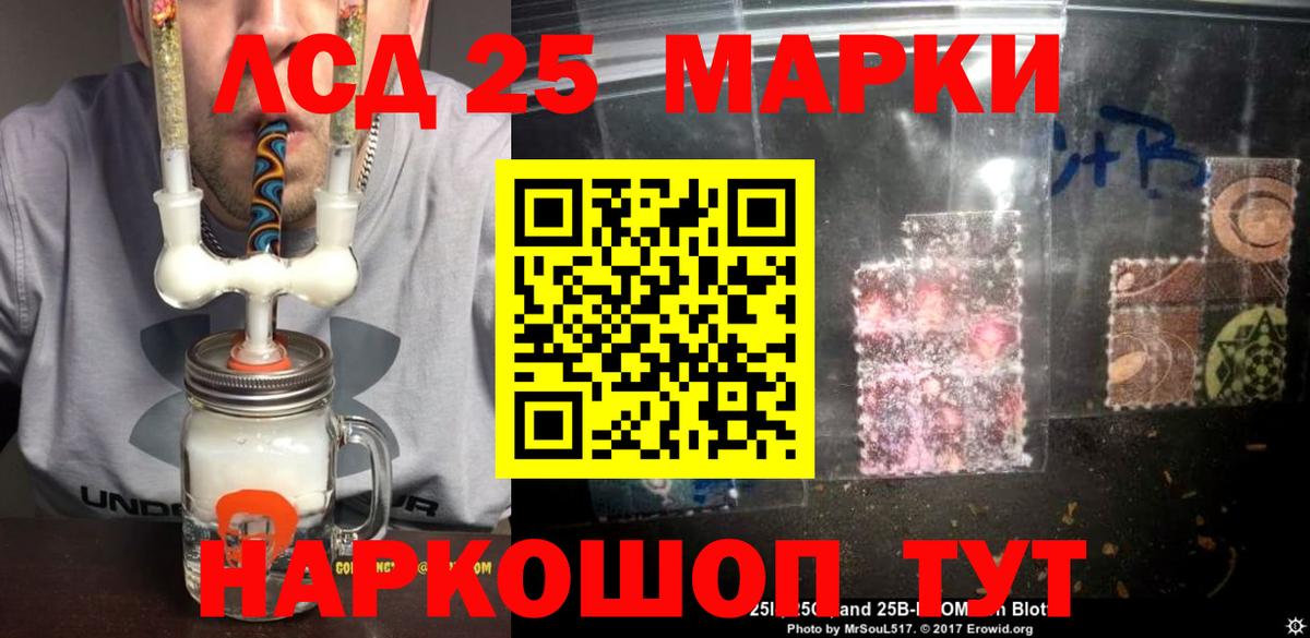 Печора  LSD-25 экстази кислота  Вход с VPN  ЛСД экстази ecstasy 