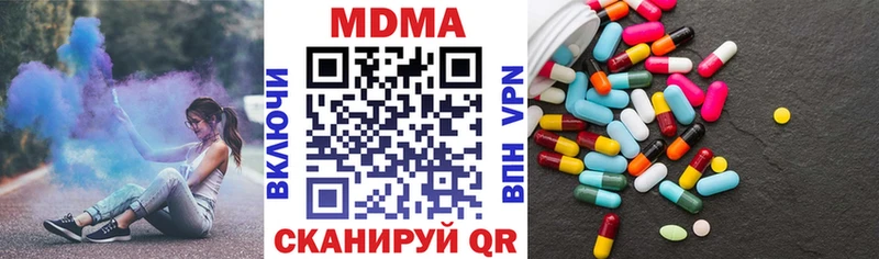 mega ONION  Печора  МДМА кристаллы 