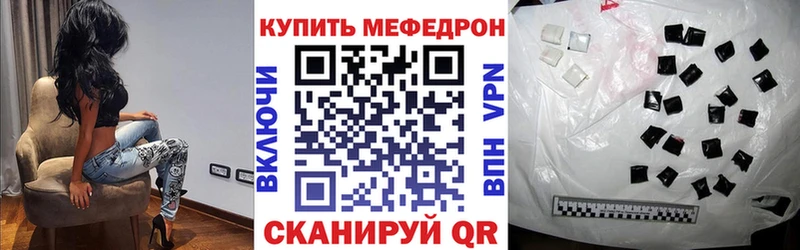 мега ссылка  Печора  Меф кристаллы 