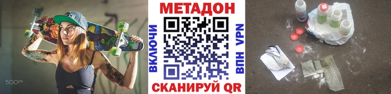 МЕТАДОН белоснежный  как найти закладки  Печора 