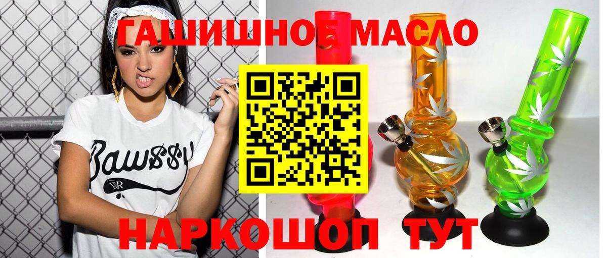 Печора  продажа наркотиков  Вход с VPN  Дистиллят ТГК концентрат  Дистиллят ТГК вейп с тгк 