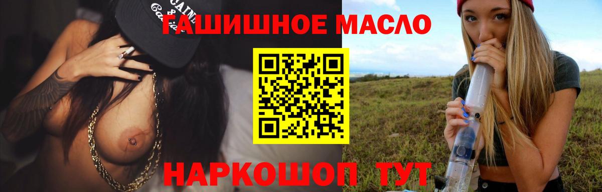 COCAIN  Гашик  Мяу-Мяу  Амфетамин  Печора  Cocaine  Альфа-ПВП  МЕФ  MDMA  Каннабис  Вход с VPN 