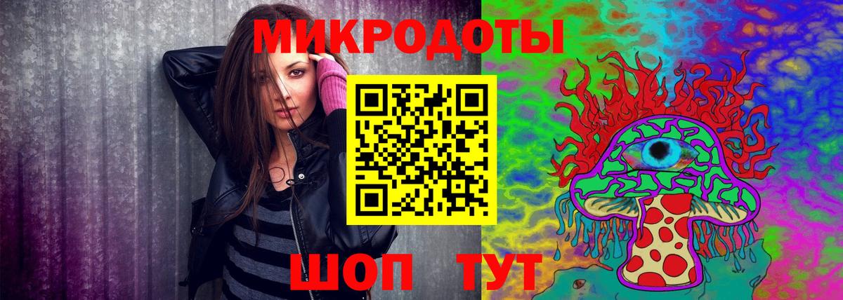 Псилоцибиновые грибы GOLDEN TEACHER  Вход с VPN  где можно купить   Печора 