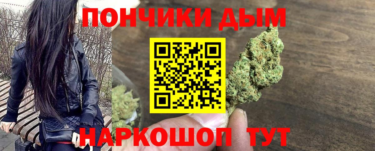 Каннабис VHQ  Бошки марихуана ГИДРОПОН  Печора  Марихуана план  Вход с VPN  Марихуана VHQ 